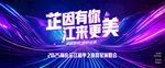 花窗有情 工匠至美