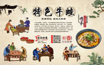特色牛蛙