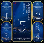 微信倒计时 