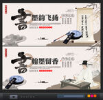 书法