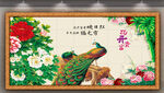 百鸟朝凤