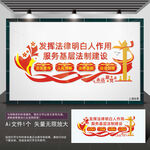 法治实践工作站