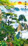 黄山迎客松