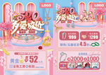 520珠宝