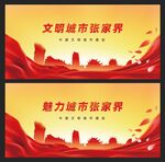 张家界