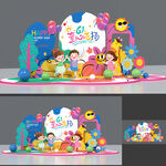 六一儿童节美陈图片