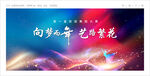舞蹈比赛
