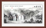 水墨画