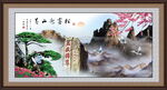泰山迎客松