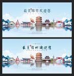 绵竹