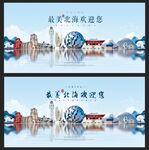 北海