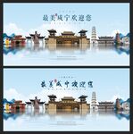 咸宁