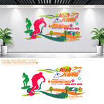 冲浪文化墙