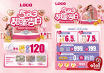 520珠宝