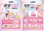 520珠宝