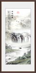 山水图