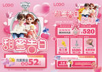 520珠宝