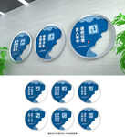 卫生间提示牌
