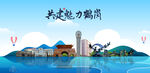 鹤岗