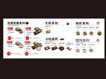 老大坊生煎价目表