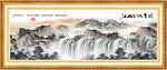 国画水墨山水画