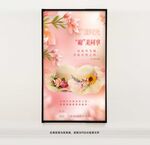 草帽DIY活动海报
