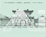 西安大兴善寺