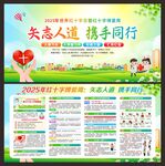 红十字
