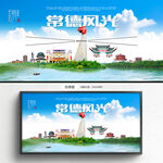 常德旅游