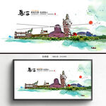 乌海旅游