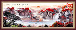 国画山水画