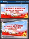 新时代意识形态工作