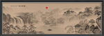 意境水墨山水画