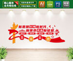 坚持以人民为中心的发展思想