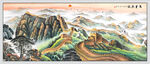 万里长城国画