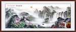 中堂山水画 财源滚滚 