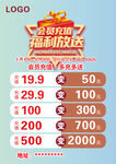 双11促销优惠大放送