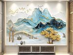中式立体山水客厅背景墙