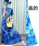 数码印花 蓝色水墨花 旗袍