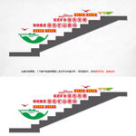 加快推进绿色矿山建设