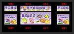 麻糍