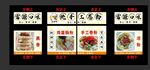 肠粉