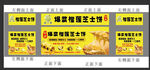 榴莲饼