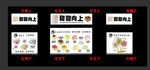 提拉米苏