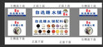 冰粉