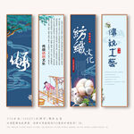 纺织