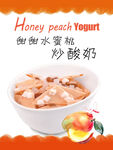曲水蜜桃炒酸奶美味呈现