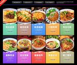 重庆小面