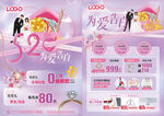 520珠宝