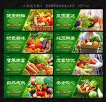 有机蔬菜